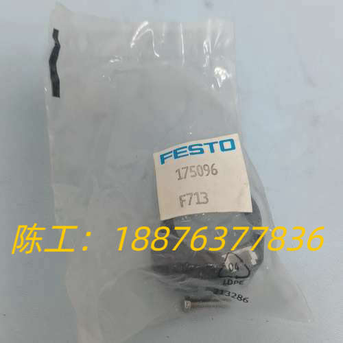 费斯托气缸安装支架175096议价
