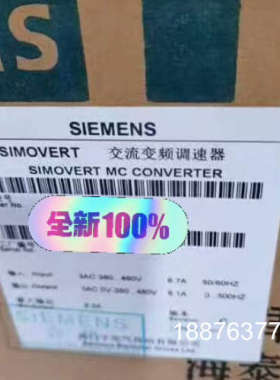 拍前询价！6SE7021-0TP60变频器70系列全新议价