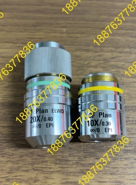 尼康 CF Plan 20x/0.40 ELWD 长工显微镜 议价