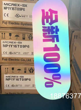 NP1Y16T09P6 富士 全新原装正品 假一赔十 全新未议价