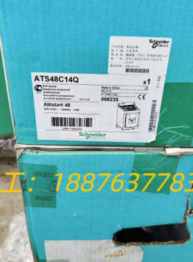 ATS48C14Q软启动器，140A全新原装没开封，原议价