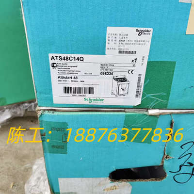 ATS48C14Q软启动器，140A全新原装没开封，原议价