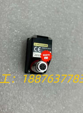 图像识别传感器 IV-HG500MA，成色新功能包好，议价