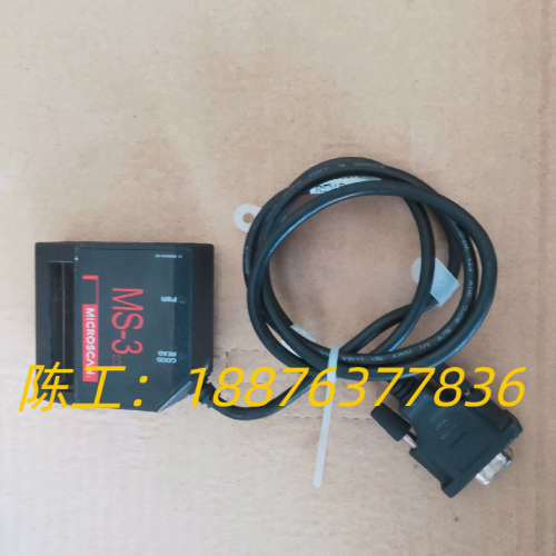 MICROSCAN迈思肯MS-3 FIS-0003-1004议价
