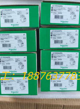LC1D50A6FD接触器，全新原装正品，数量9个，有议价