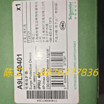IPRU40R浪涌保护器4P40KA浪涌保护器带远程A议价