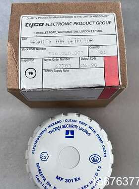 THORN SECURITY MF 301 Ex 烟雾探测器议价