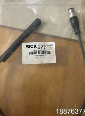 全新SICK西克安全光幕连接线2046449  2433议价
