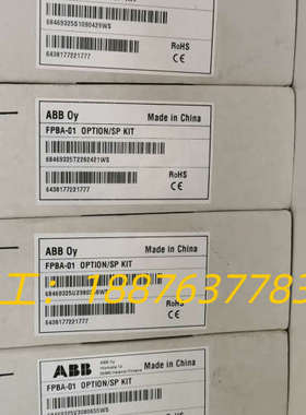 FPBA-01全新原装变频器通讯模块，需要的老板联系，议价