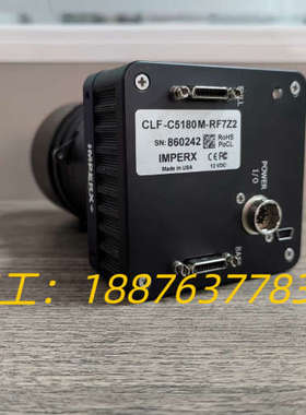 IMPERX工业相机，型号CLF-C5180M-RF7Z2，议价