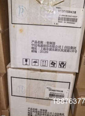 VFD007M43B台达变频器全新未使用未拆封 保证原装正品