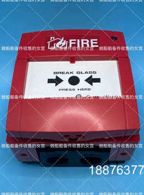 CONSILIUM 康士廉 手报 CD-MCP 510108议价