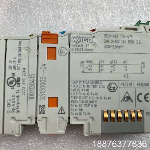 WAGO万可PLC模块 750-478 二手拆机的功能包好外议价