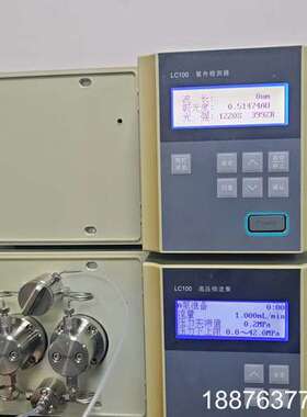 出售伍丰液相色谱仪，LC100紫外和LC100高压恒流泵手动议价