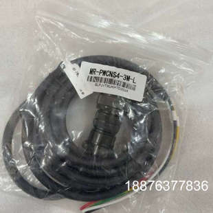 全新未使用 三菱原装 出于议价 L连接线 PWCNS4