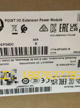 1734-EP24DC。全新正品议价