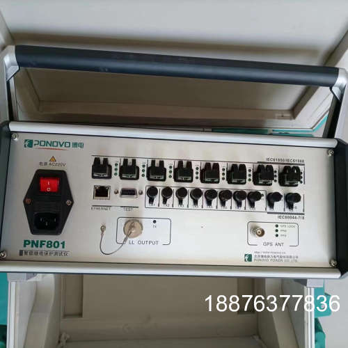 智能数字继电保护测试仪,博电PNF801 ,功能全部正常!9议价