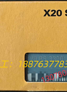 X20PS3300贝加莱供电模块,全新原装正品，现货，先到先议价