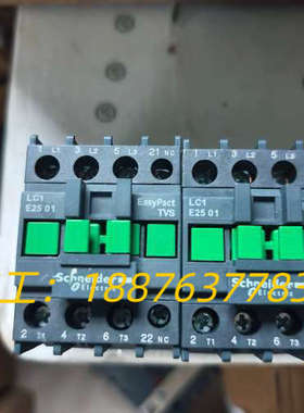 LC1E2501Q5N接触器，全新原装正品，没包装，数议价