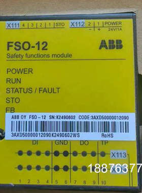 PLC通讯模块FSO-12 原装现货3AXD5000议价