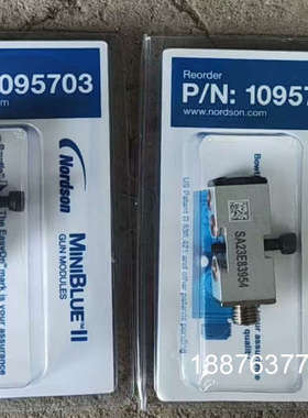 诺信Nordson原装MINIBLUE II喷胶模块 109议价