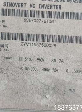 SIMOVERT交流变频调速器，型号6SE7027-2议价