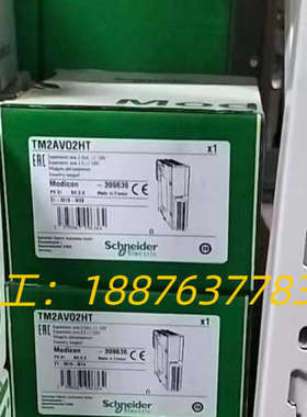 TM2AVO2HT 全新原装正品议价
