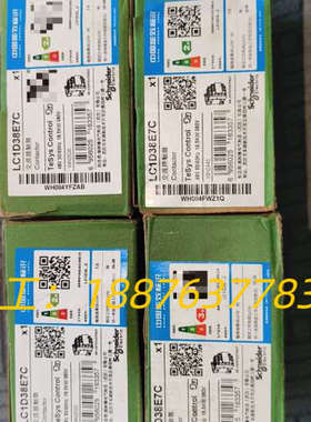 全新正品未使用LC1D38E7C/48V议价