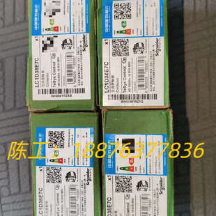 全新正品未使用LC1D38E7C/48V议价