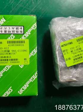 SAGINOMIYA鹭宫压力控制器 SNS-C110NG议价
