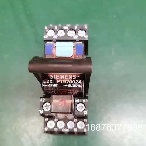继电器加底座。PPT5A5L24,PT570024全新