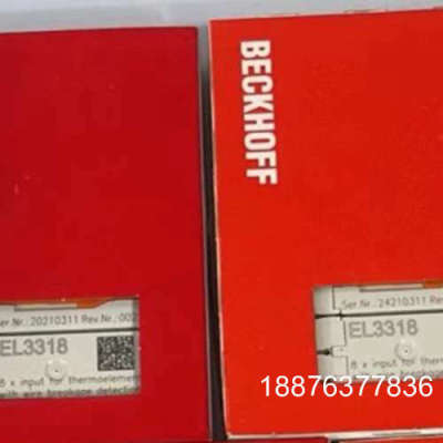 倍福模块 EL3318 原装正品 包装齐全 链接实物拍摄 现议价