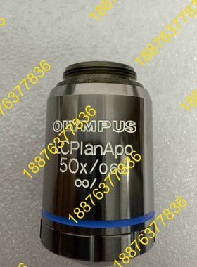 奥林巴斯LCPlanApo 50x/0.60显微镜物镜 日本 议价