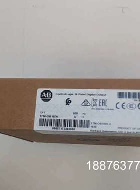 1756-OB16EK库存现货 正品行货 标价议价