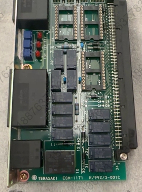ESM-1171 议价