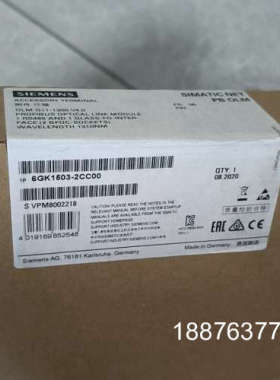 6GK1503-2CC00  1台原装全新2020年08月份
