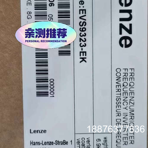 拍前询价！伦茨伺服驱动器EVS9323-EK伦茨伺服驱动器，议价