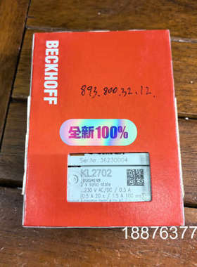 KL2702，议价