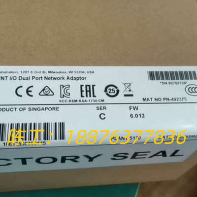 1734-AENTR  全新未拆封现货议价