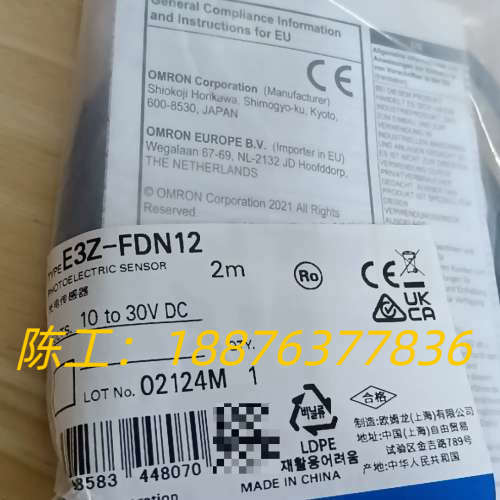 光电传感器E3Z-FDN12，全新原装正品，实物拍摄。议价