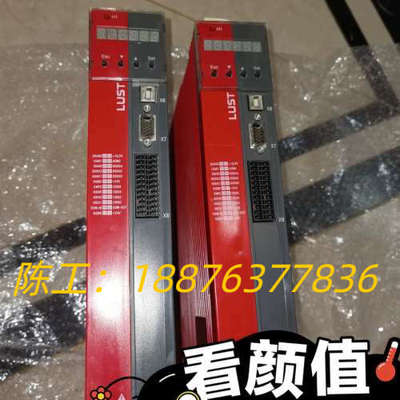 路斯特驱动器 lust议价