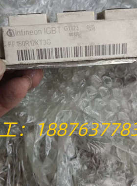 FF150R12KE3G IGBT模块英飞凌拆有意私聊谢谢议价