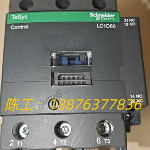 交流接触器LC1D80M7C，拆机，中间触点有一处坏了议价