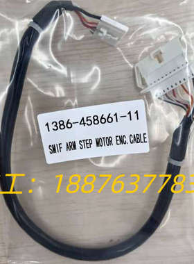 1386-458661-11 cable线议价