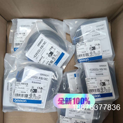 全新正品 接近开关  E2E-X5B1D18 2M 有议价