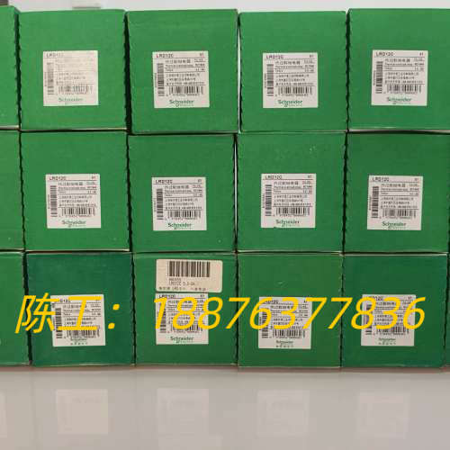 热过载继电器LRD12C，全新原装正品，未开封。白色新议价