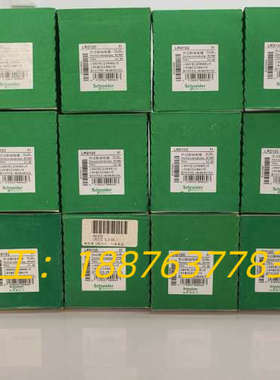 热过载继电器LRD12C，全新原装正品，未开封。白色新议价