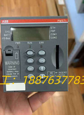 PM571-ETH   C8 1SAP130100R0170议价