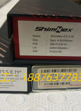 岛津 380-01230-01 ShimNex CS-C18议价
