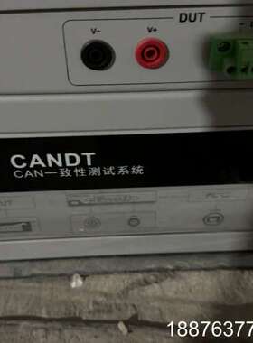 CANDT CAN一致性测试系统，专业测试设备，带V+ V-议价